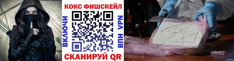 Cocaine 99%  Алапаевск 