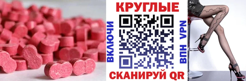 Ecstasy Punisher  Алапаевск 