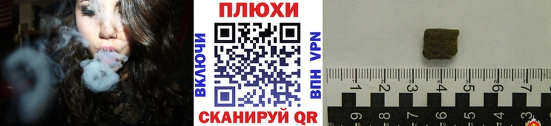 купить закладку  Алапаевск  ГАШИШ убойный 