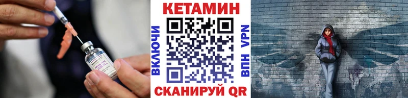 КЕТАМИН ketamine  купить   сайты даркнета наркотические препараты  Алапаевск 