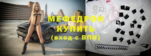 МДМА Абаза