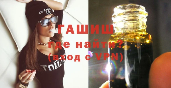 стаф Абдулино