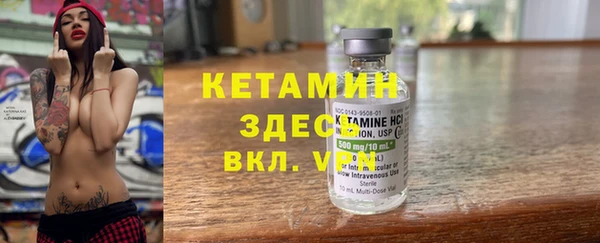 МДМА Абаза