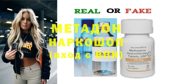 кокаин Абинск