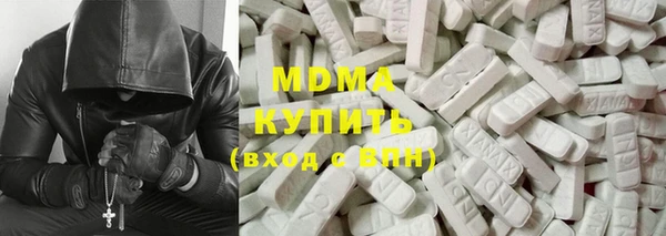 МДМА Абаза