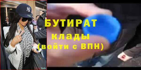 МДМА Абаза