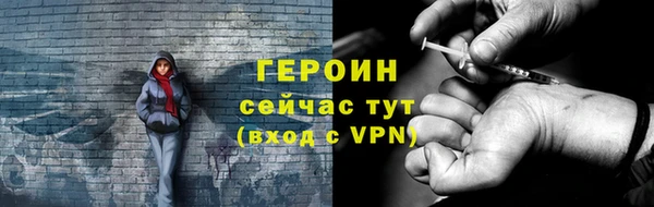 МДМА Абаза
