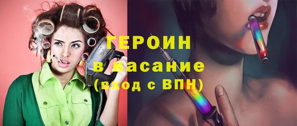 стаф Абдулино