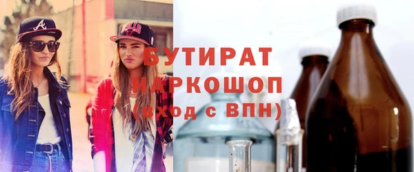 МДМА Абаза