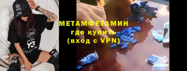 МДМА Абаза
