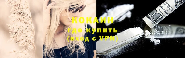 кокаин Абинск