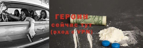 стаф Абдулино