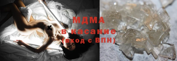 стаф Абдулино