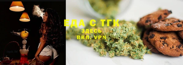 стаф Абдулино