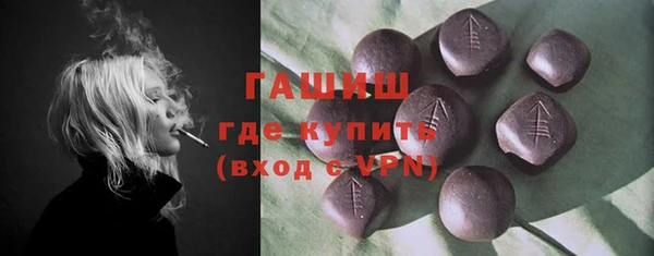 МДМА Абаза