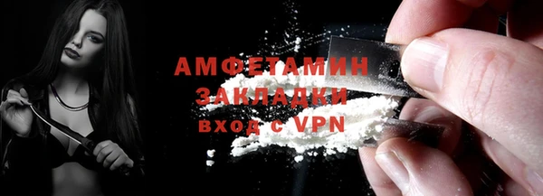 стаф Абдулино
