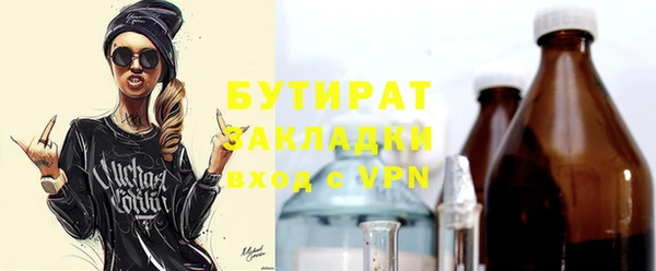 кокаин Абинск
