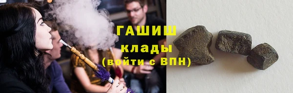 МДМА Абаза