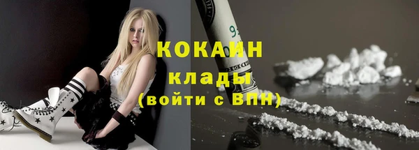 кокаин Абинск