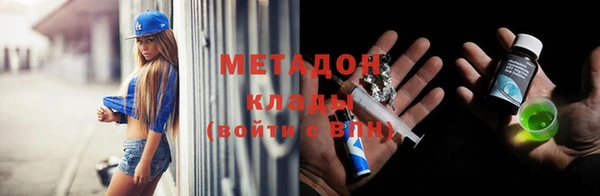 стаф Абдулино