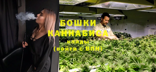 МДМА Абаза