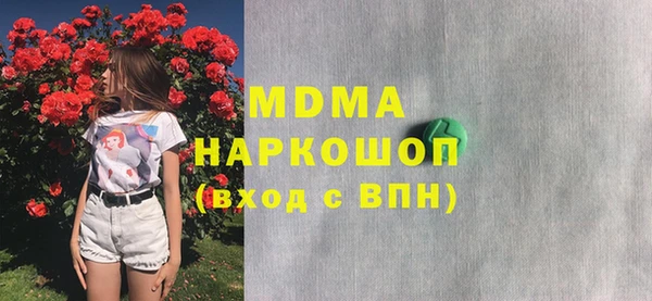 кокаин Абинск