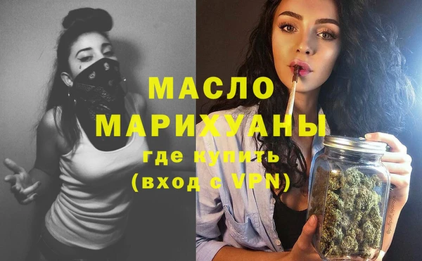 МДМА Абаза