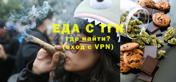 стаф Абдулино