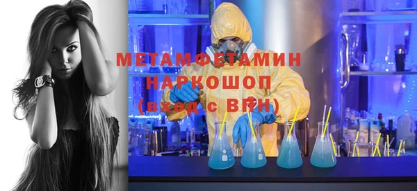 кокаин Абинск