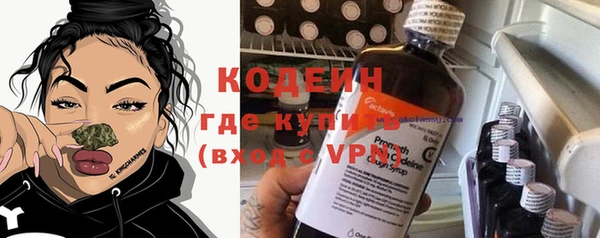МДМА Абаза