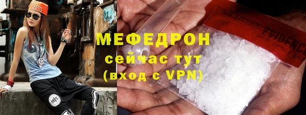 МДМА Абаза