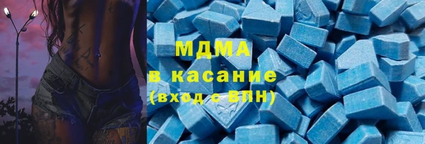 МДМА Абаза