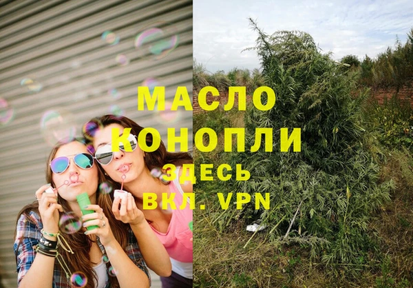 кокаин Абинск