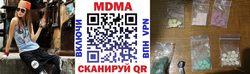 МДМА crystal  Алапаевск 