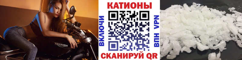 что такое   Алапаевск  Меф кристаллы 