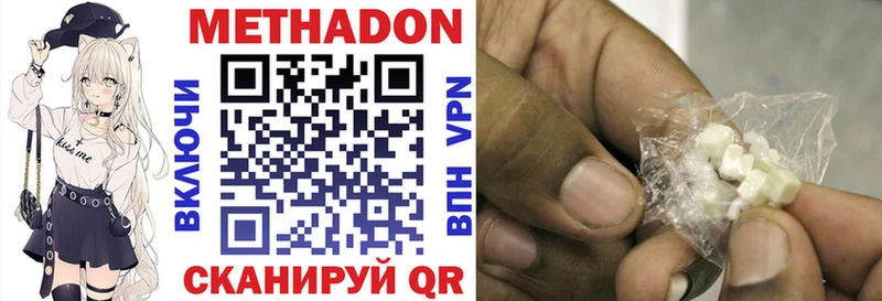 МЕТАДОН мёд  Алапаевск 
