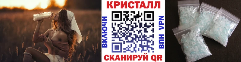kraken онион  Алапаевск  Первитин кристалл 