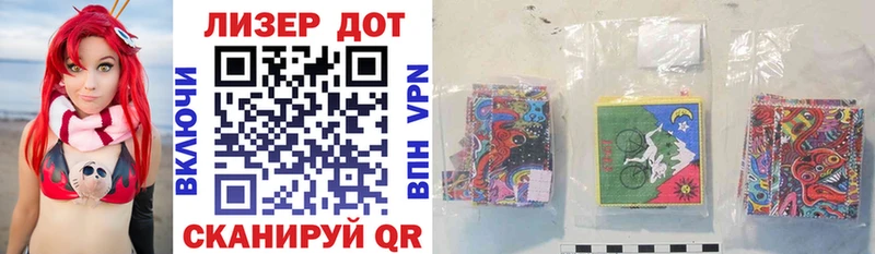 Марки 25I-NBOMe 1,5мг  наркотики  Алапаевск 