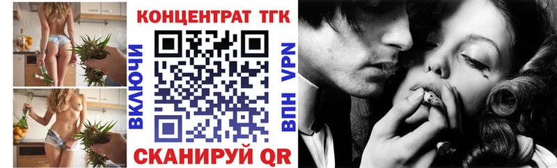 ТГК вейп с тгк  Алапаевск 